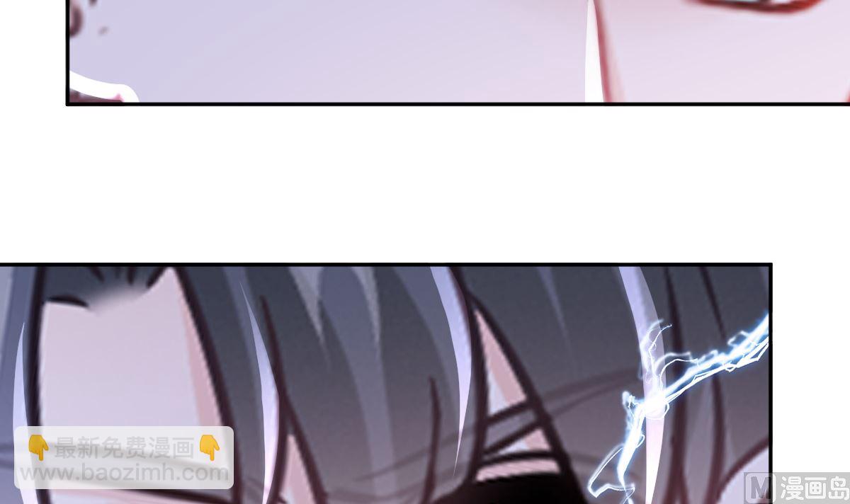 霸道總裁輕點愛 - 第293話 父子相認(2/3) - 1