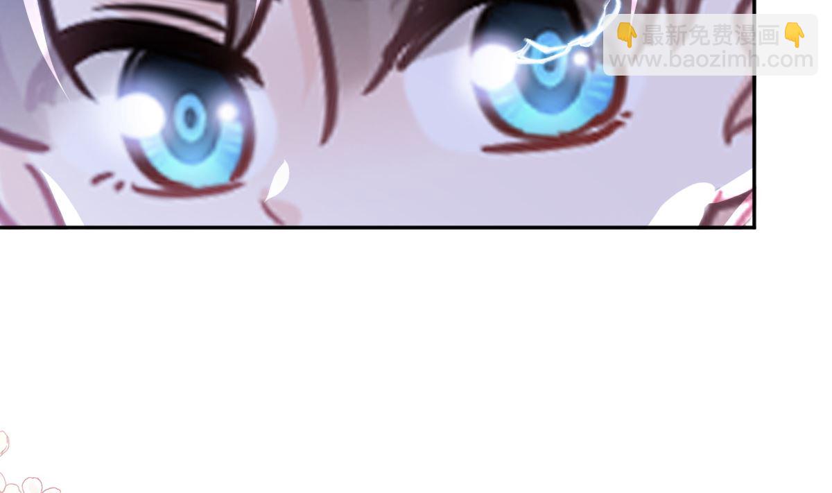 霸道總裁輕點愛 - 第293話 父子相認(2/3) - 2