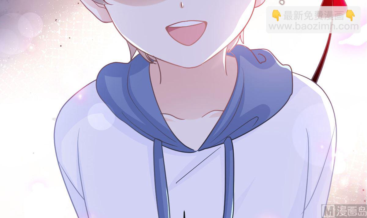 霸道總裁輕點愛 - 第293話 父子相認(1/3) - 1