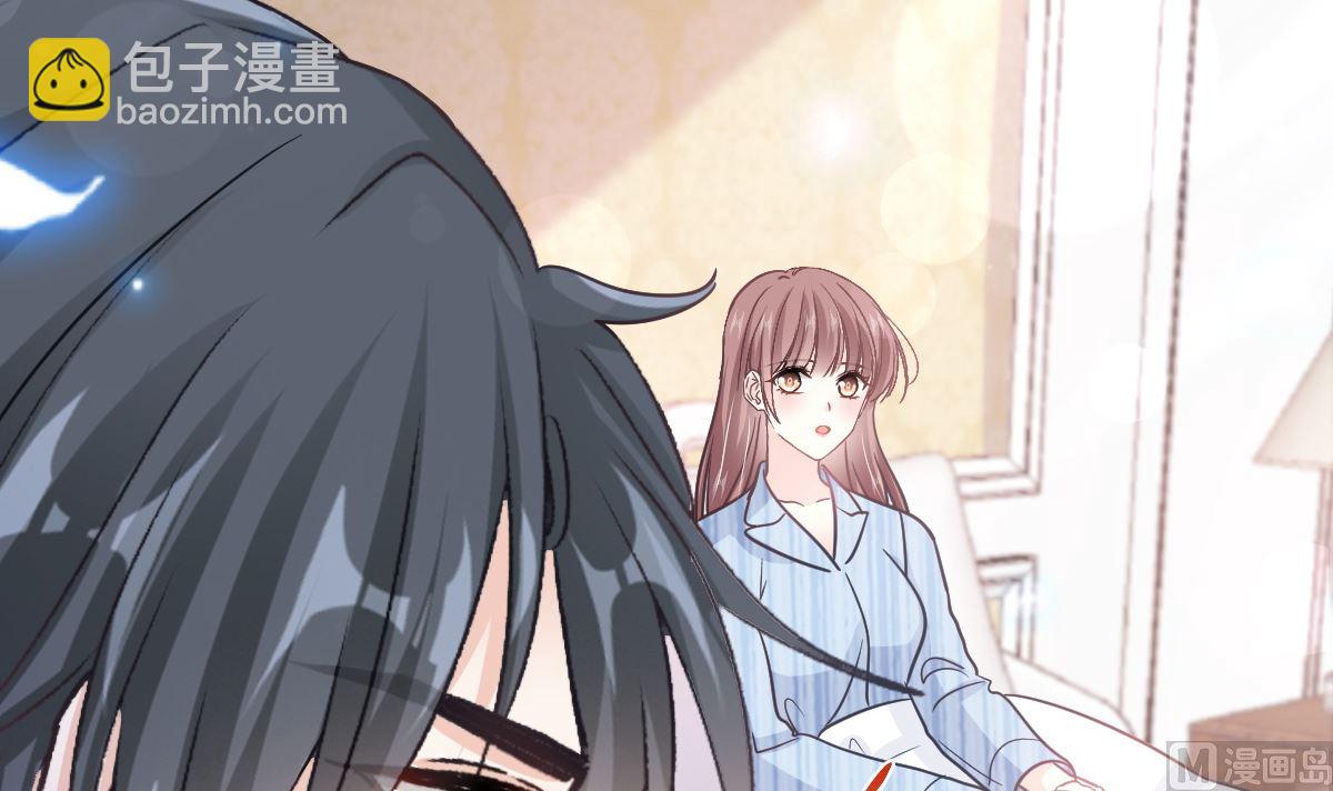 霸道總裁輕點愛 - 第293話 父子相認(2/3) - 4