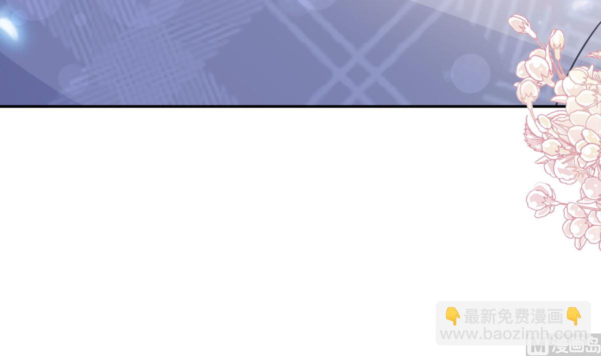 霸道總裁輕點愛 - 第293話 父子相認(2/3) - 7