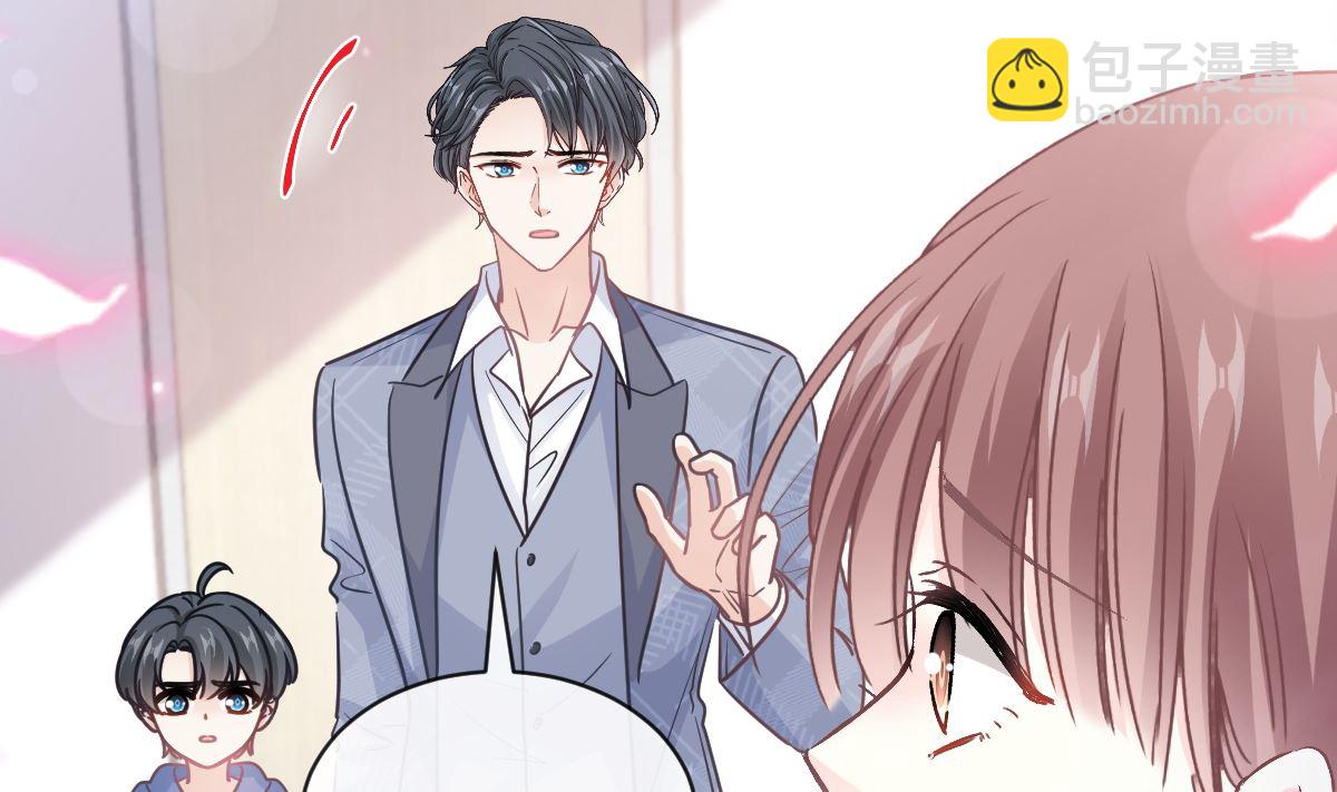 霸道總裁輕點愛 - 第293話 父子相認(2/3) - 1