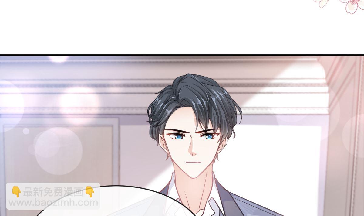 霸道總裁輕點愛 - 第293話 父子相認(2/3) - 4