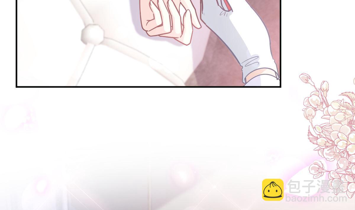 霸道總裁輕點愛 - 第295話 瑟瑟醒了(2/3) - 6