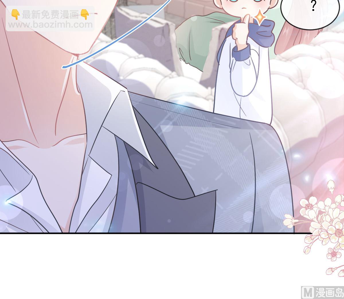 霸道總裁輕點愛 - 第295話 瑟瑟醒了(3/3) - 3