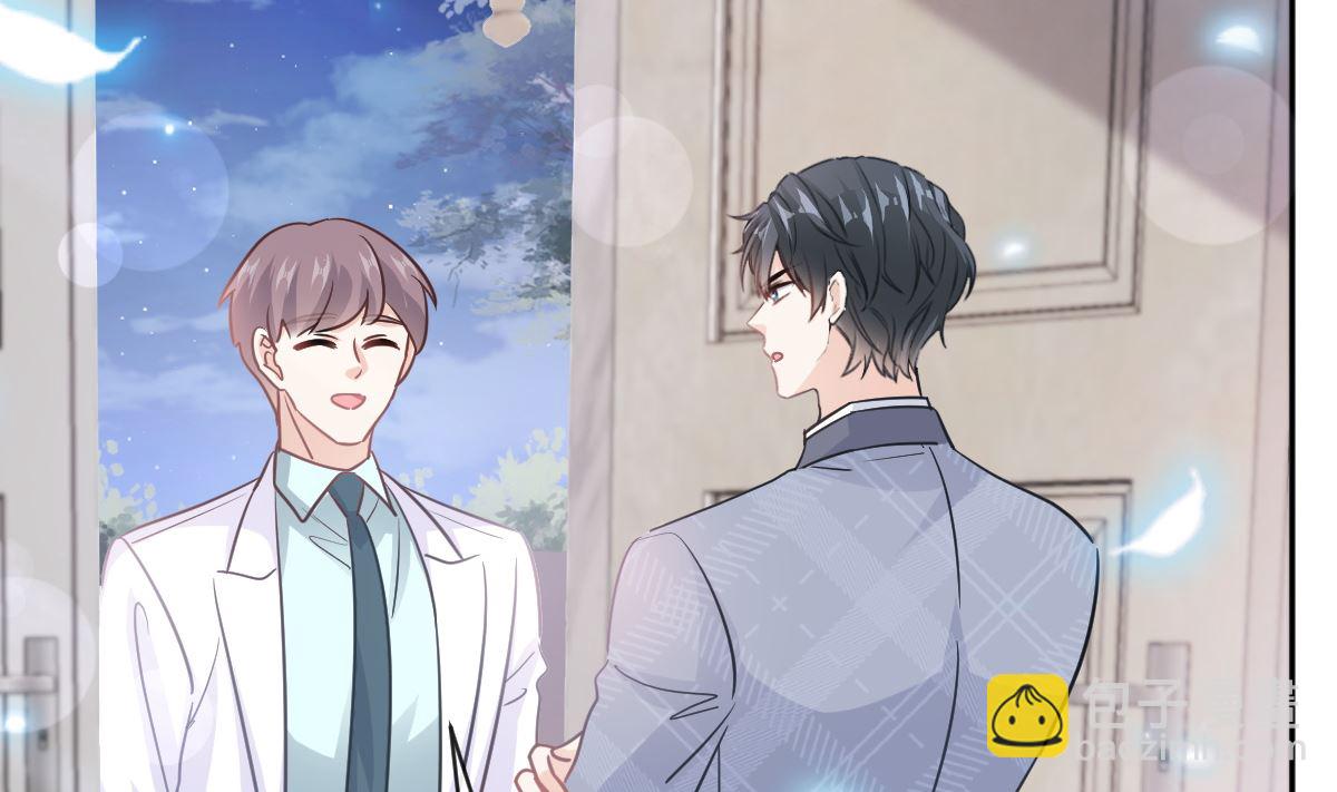 霸道總裁輕點愛 - 第295話 瑟瑟醒了(3/3) - 5