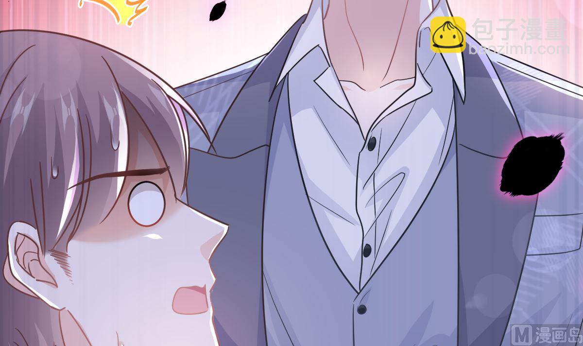 霸道總裁輕點愛 - 第295話 瑟瑟醒了(3/3) - 3