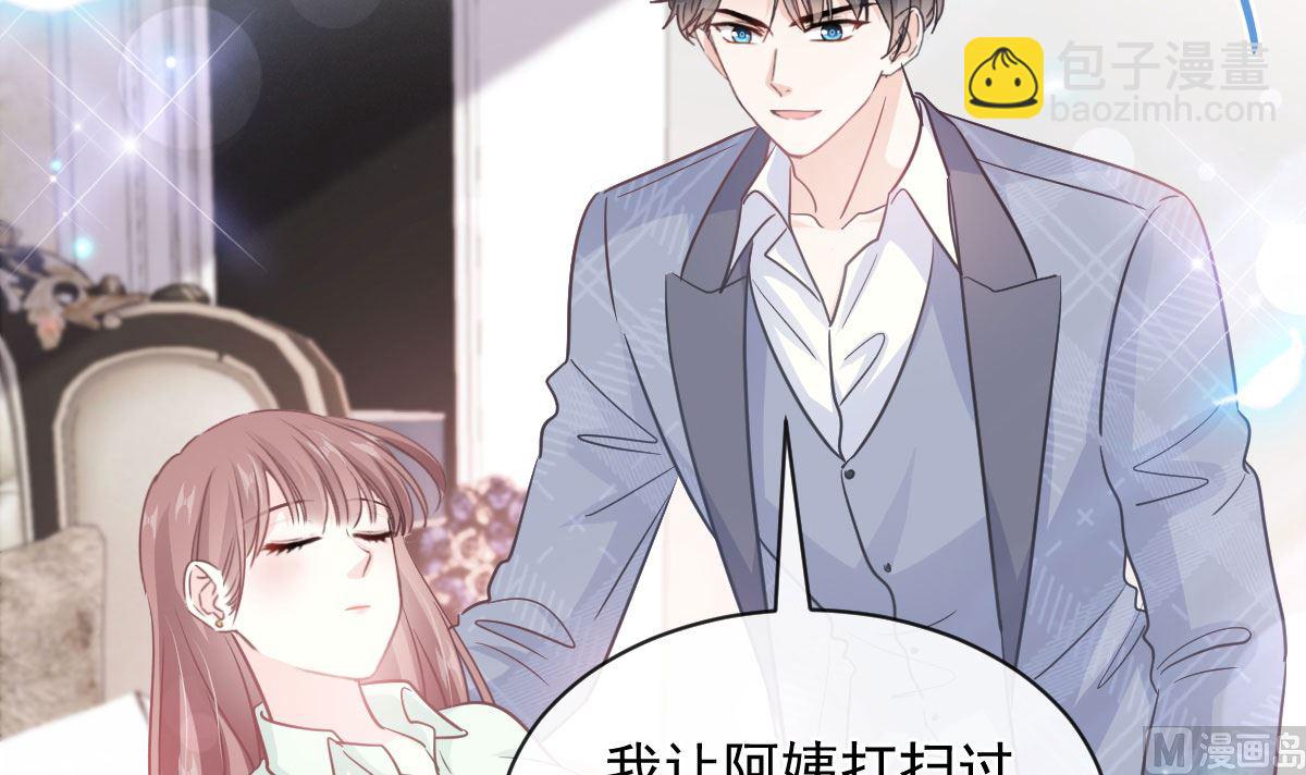 霸道總裁輕點愛 - 第295話 瑟瑟醒了(1/3) - 7