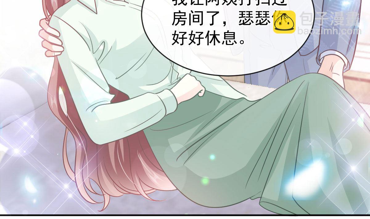 霸道總裁輕點愛 - 第295話 瑟瑟醒了(1/3) - 8