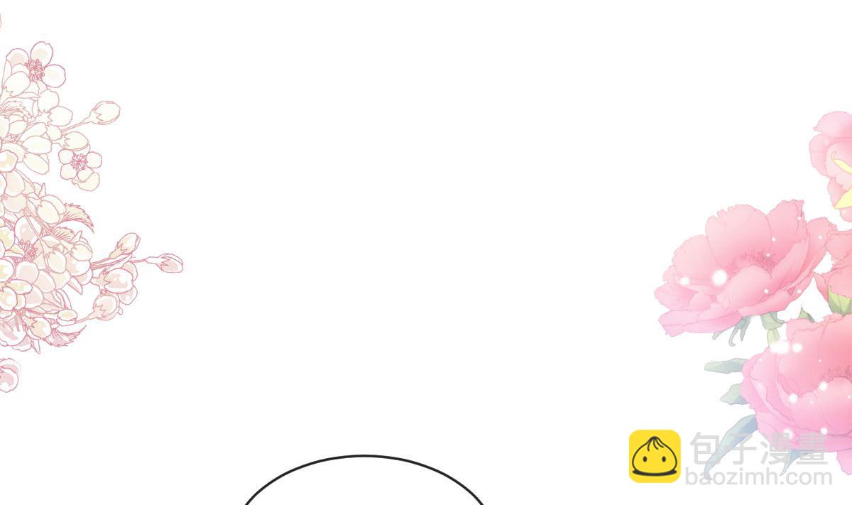 霸道總裁輕點愛 - 第295話 瑟瑟醒了(1/3) - 1