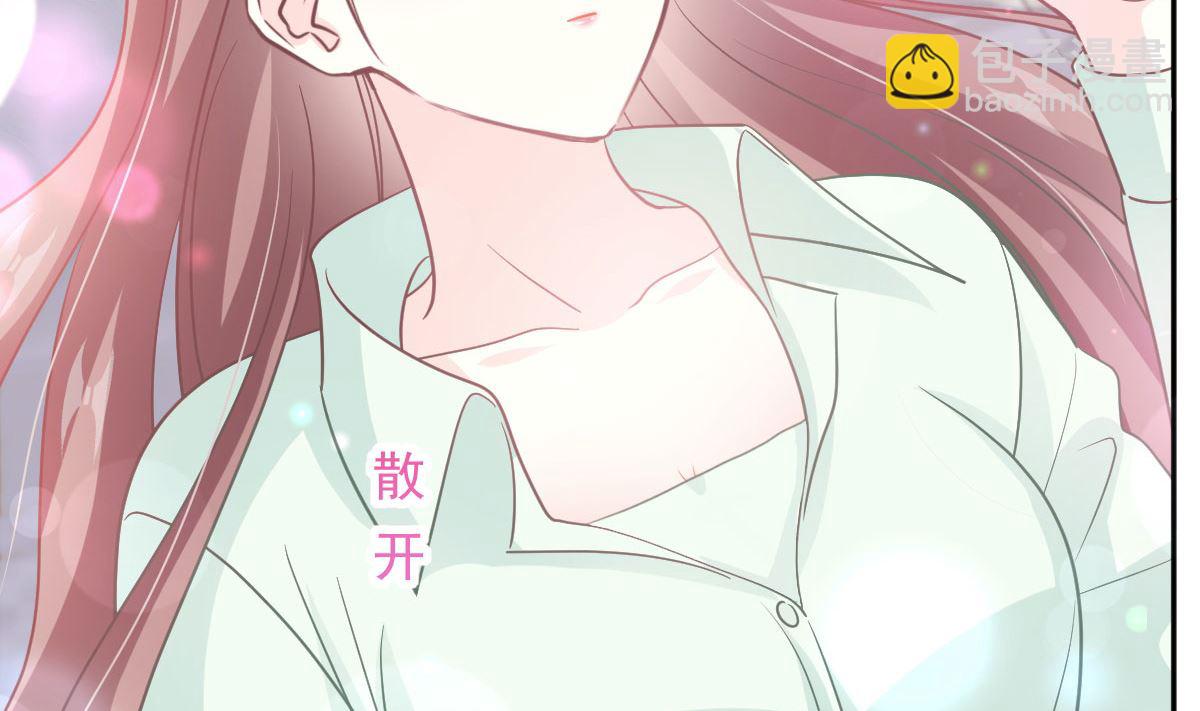 霸道總裁輕點愛 - 第295話 瑟瑟醒了(1/3) - 3