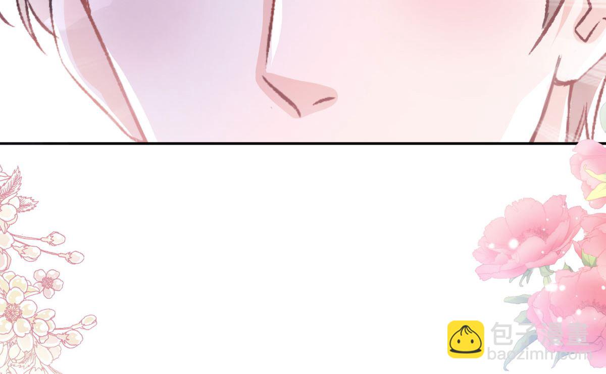 霸道總裁輕點愛 - 第295話 瑟瑟醒了(1/3) - 6