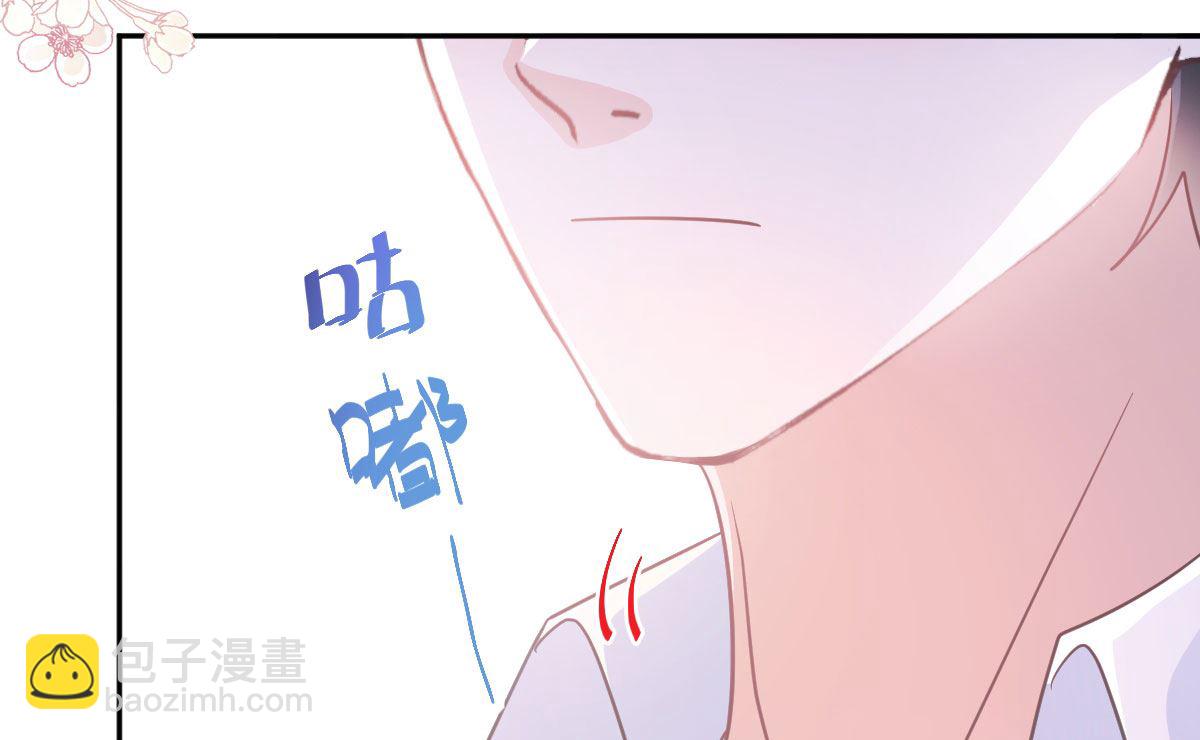 霸道總裁輕點愛 - 第295話 瑟瑟醒了(1/3) - 7