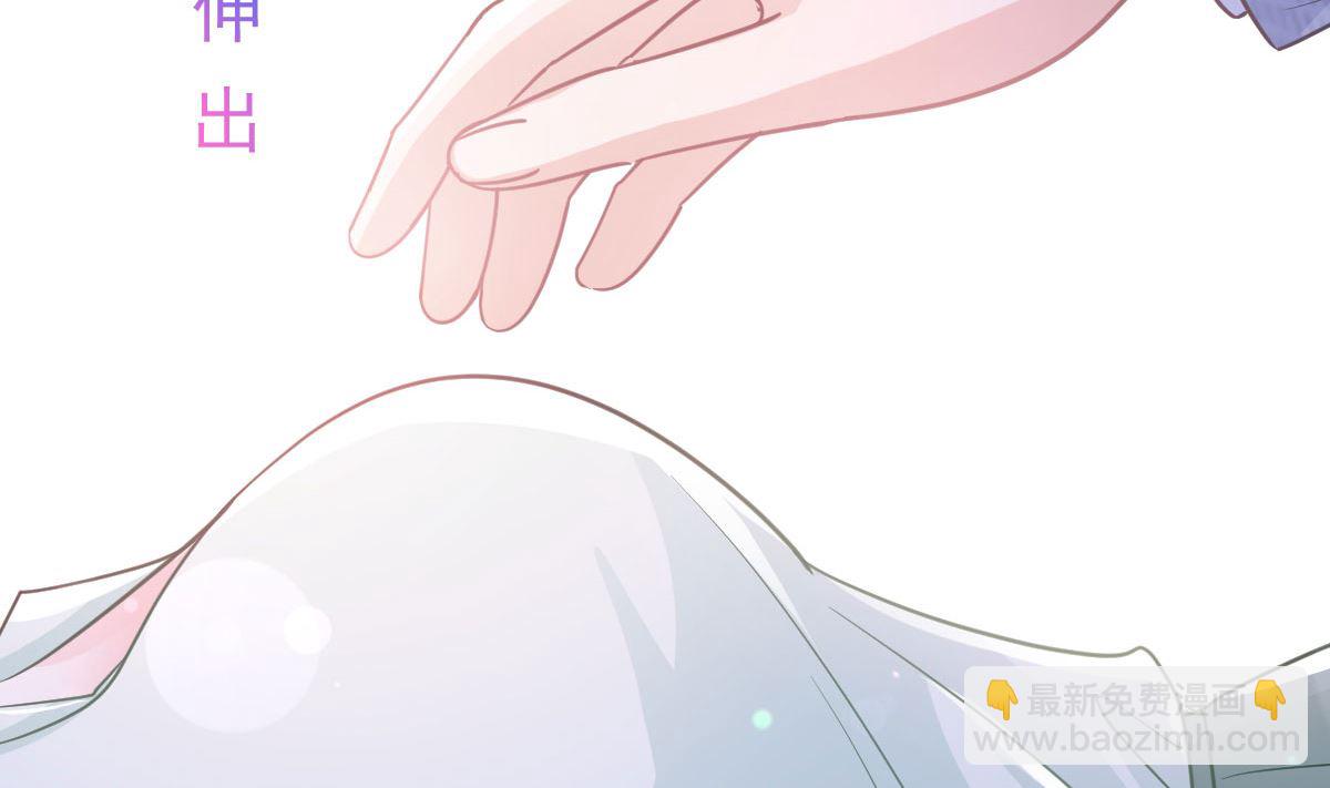 霸道總裁輕點愛 - 第295話 瑟瑟醒了(1/3) - 2