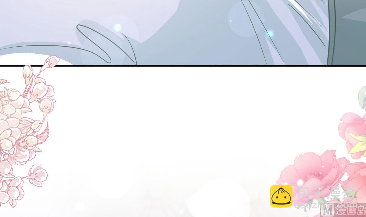 霸道總裁輕點愛 - 第295話 瑟瑟醒了(1/3) - 3