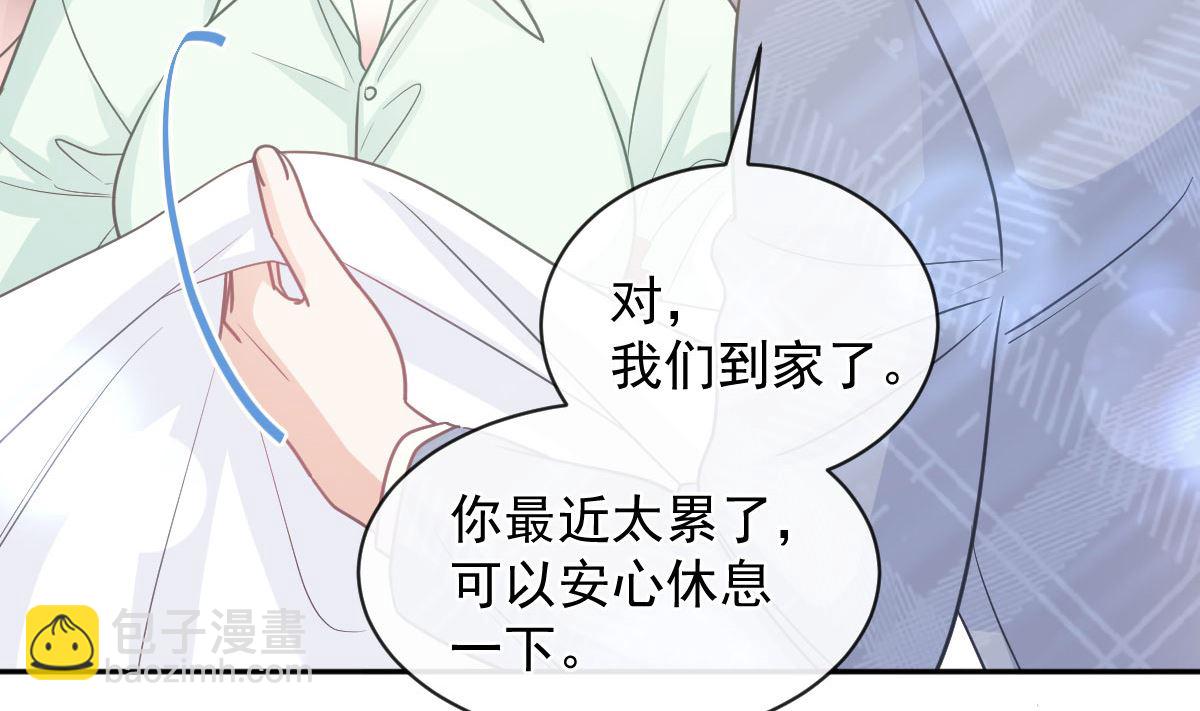 霸道總裁輕點愛 - 第295話 瑟瑟醒了(1/3) - 3