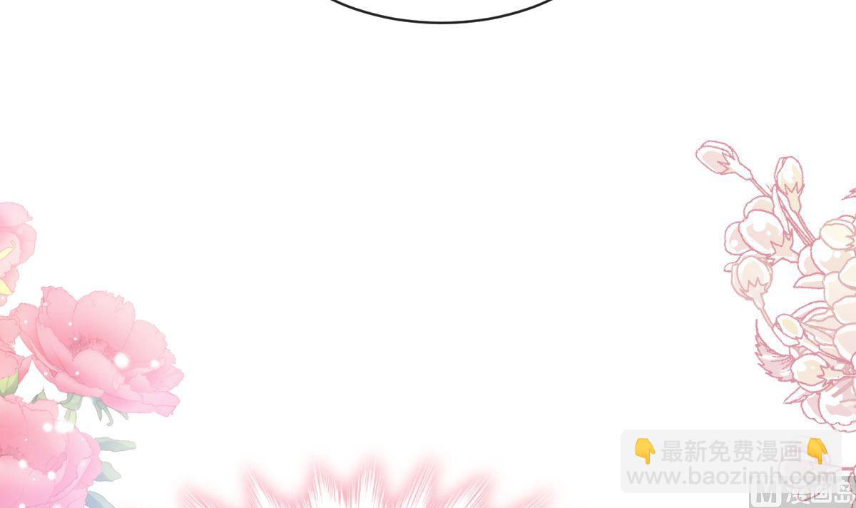 霸道總裁輕點愛 - 第295話 瑟瑟醒了(1/3) - 4