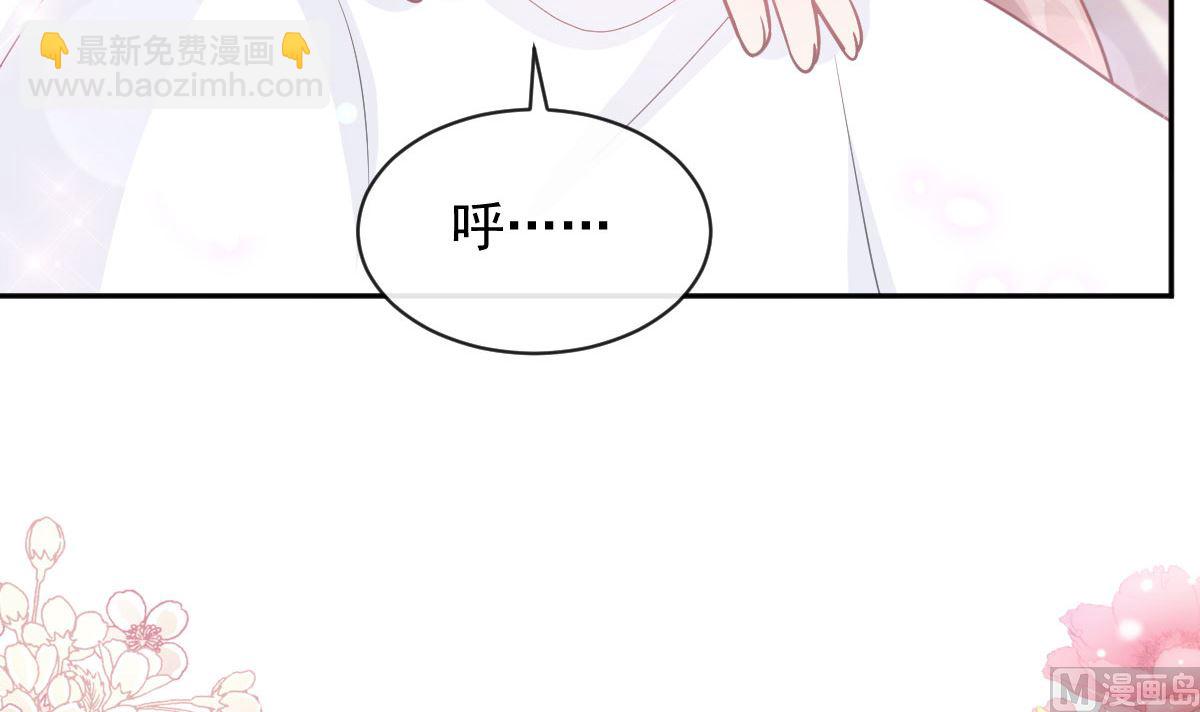 霸道總裁輕點愛 - 第295話 瑟瑟醒了(1/3) - 7