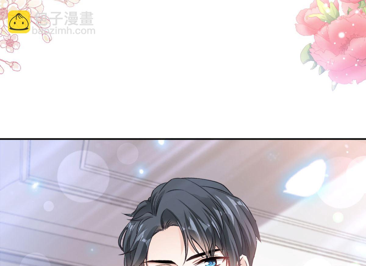 霸道總裁輕點愛 - 第295話 瑟瑟醒了(1/3) - 8