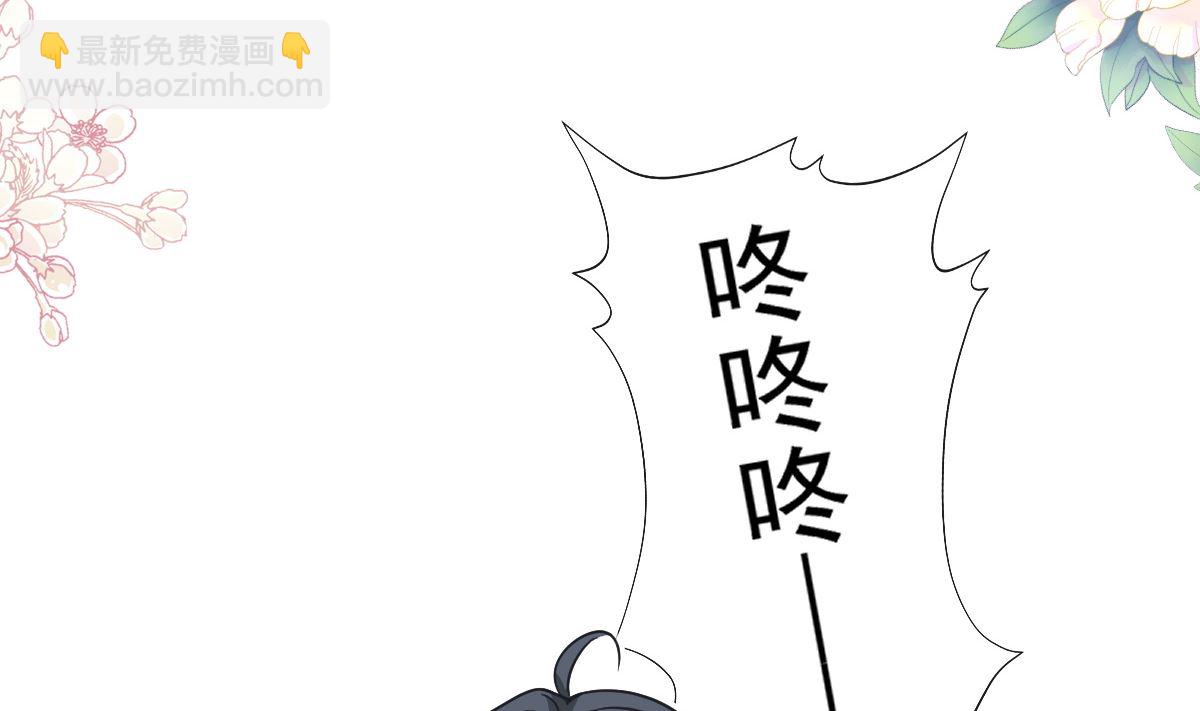 霸道總裁輕點愛 - 第295話 瑟瑟醒了(1/3) - 1