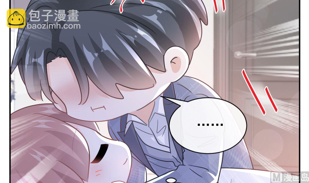 霸道總裁輕點愛 - 第295話 瑟瑟醒了(2/3) - 5