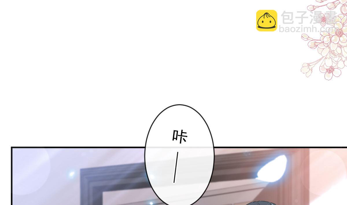 霸道總裁輕點愛 - 第295話 瑟瑟醒了(2/3) - 7