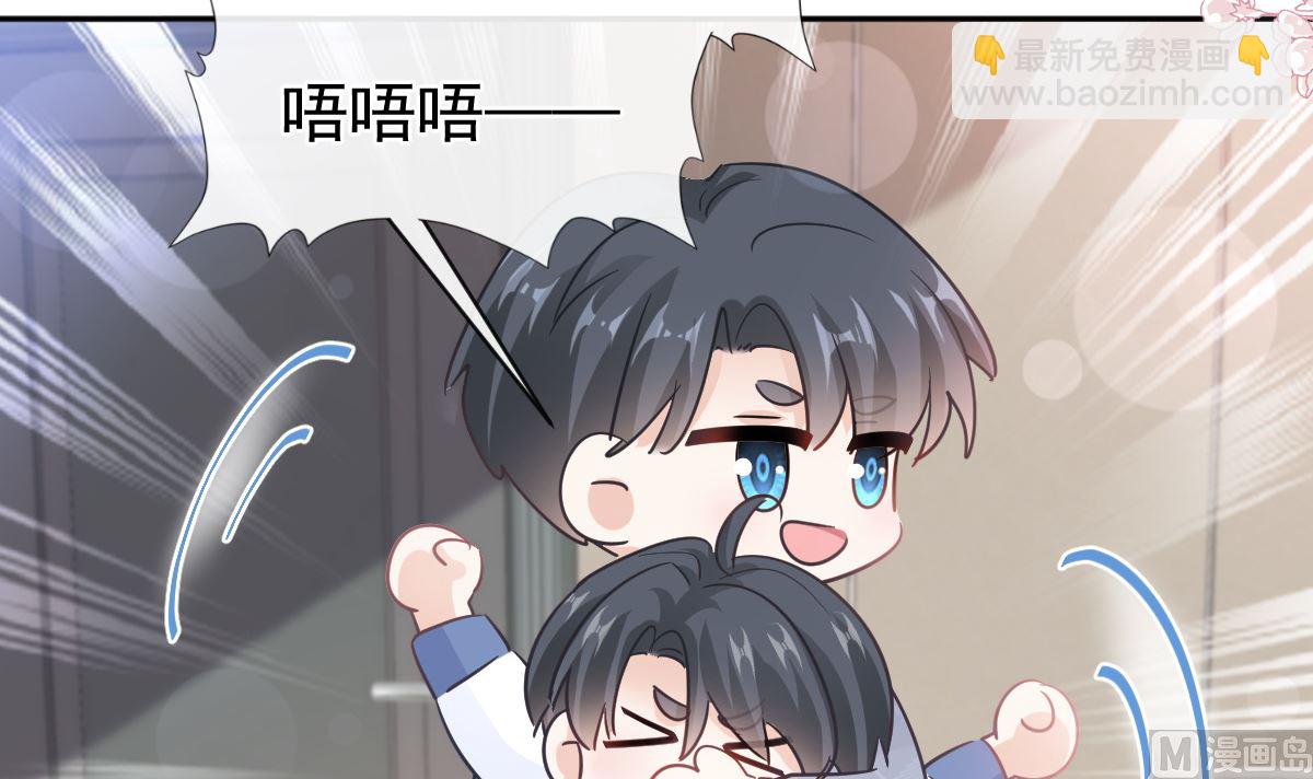 霸道總裁輕點愛 - 第295話 瑟瑟醒了(2/3) - 3