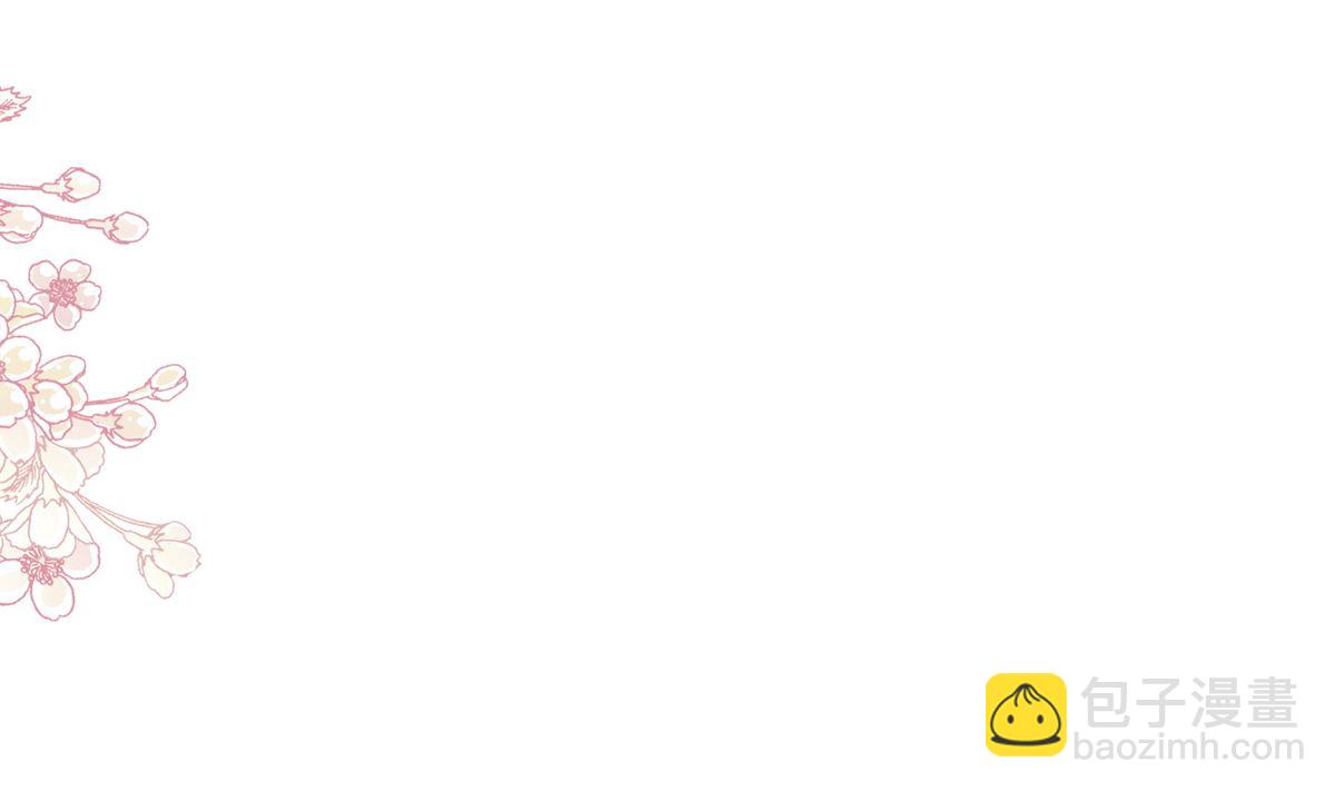 霸道總裁輕點愛 - 第295話 瑟瑟醒了(2/3) - 5