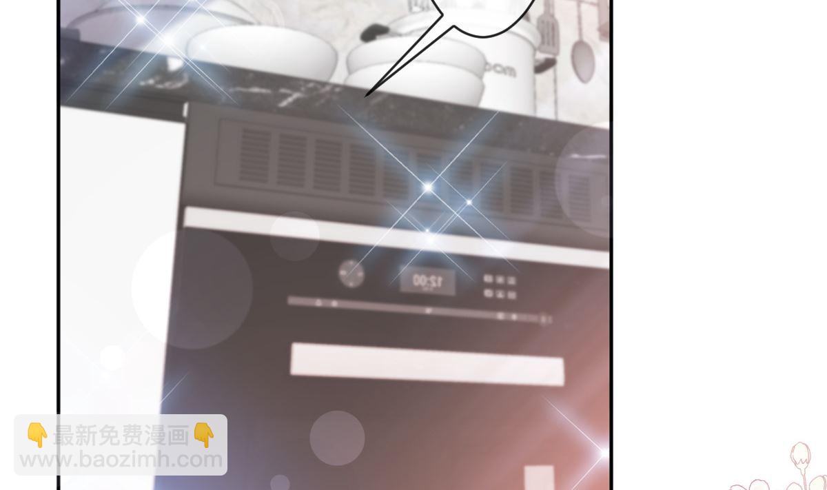 霸道總裁輕點愛 - 第295話 瑟瑟醒了(2/3) - 7