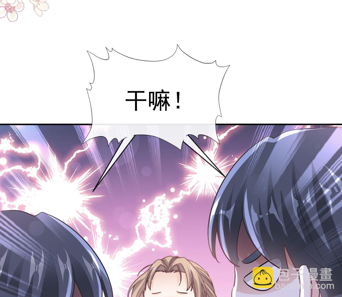 霸道總裁輕點愛 - 第295話 瑟瑟醒了(2/3) - 3