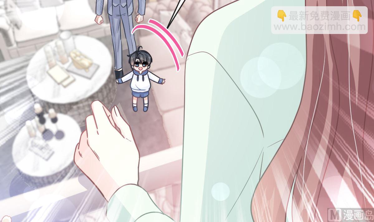 霸道總裁輕點愛 - 第295話 瑟瑟醒了(2/3) - 7