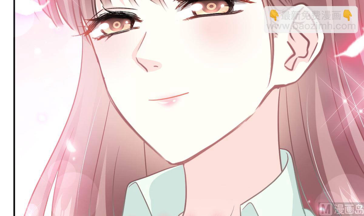 霸道總裁輕點愛 - 第295話 瑟瑟醒了(2/3) - 2