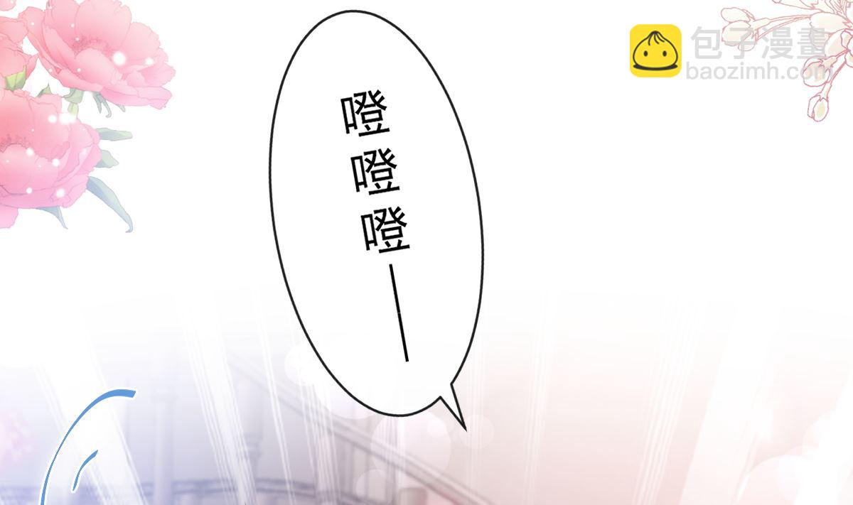 霸道總裁輕點愛 - 第295話 瑟瑟醒了(2/3) - 4