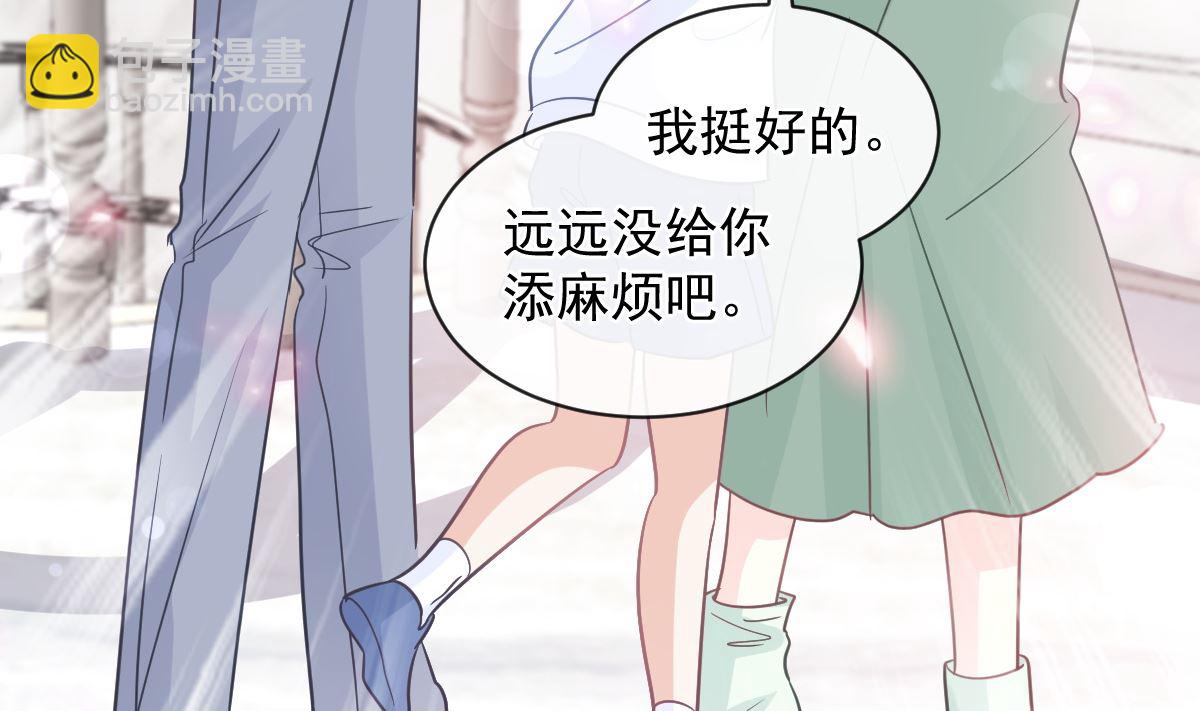 霸道總裁輕點愛 - 第295話 瑟瑟醒了(2/3) - 7