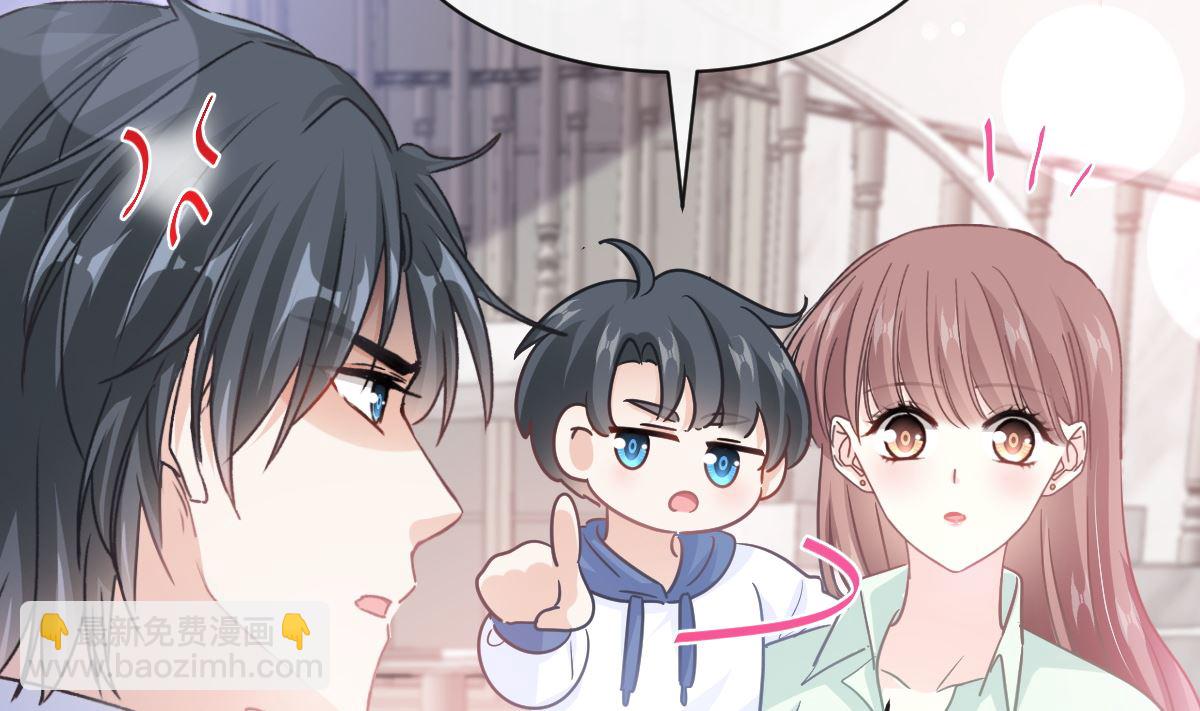 霸道總裁輕點愛 - 第295話 瑟瑟醒了(2/3) - 2