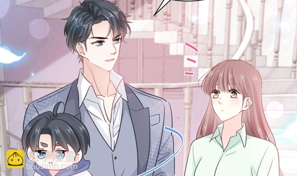 霸道總裁輕點愛 - 第295話 瑟瑟醒了(2/3) - 3