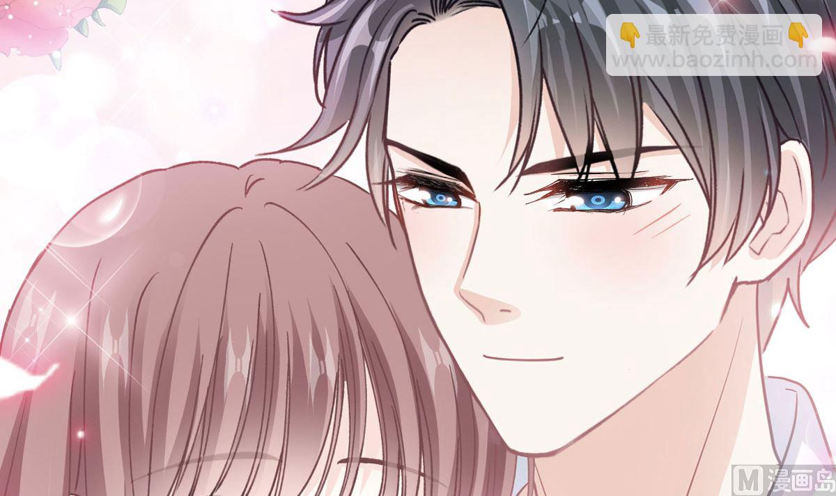 霸道總裁輕點愛 - 第295話 瑟瑟醒了(1/3) - 1