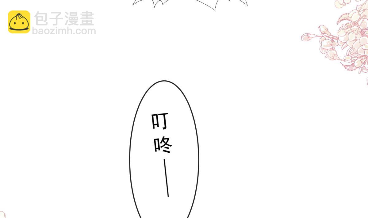 霸道總裁輕點愛 - 第295話 瑟瑟醒了(2/3) - 5