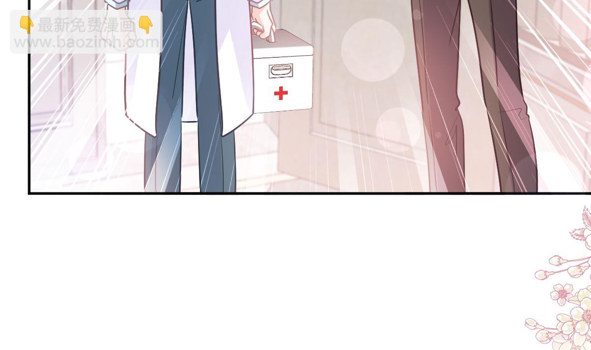 霸道總裁輕點愛 - 第295話 瑟瑟醒了(2/3) - 8