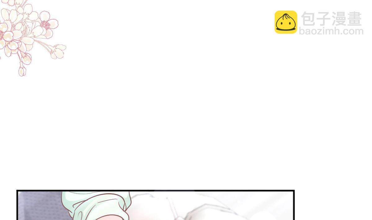 霸道總裁輕點愛 - 第295話 瑟瑟醒了(2/3) - 4