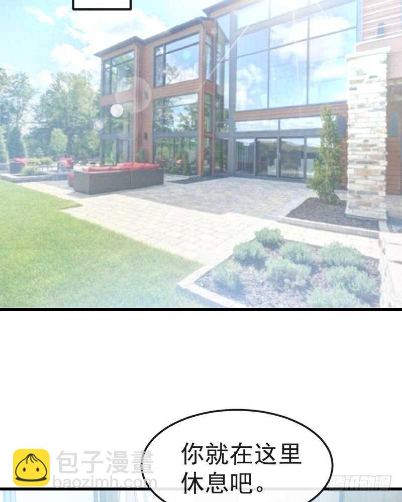 霸道總裁輕點愛 - 第30話 想佔爲己有(1/2) - 4