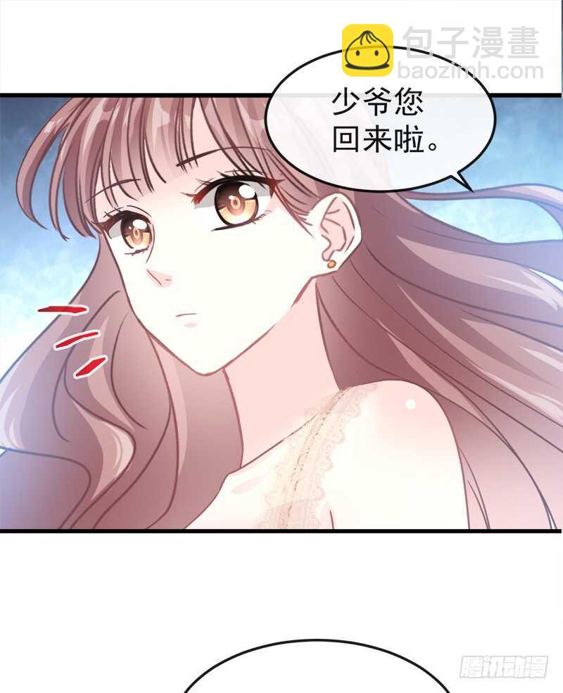 霸道總裁輕點愛 - 第30話 想佔爲己有(1/2) - 8