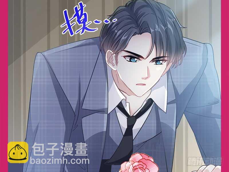 霸道總裁輕點愛 - 第30話 想佔爲己有(2/2) - 1