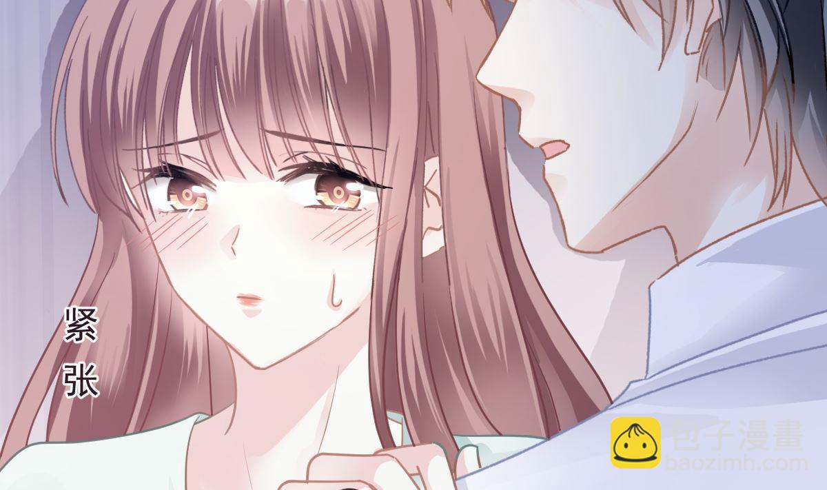 霸道總裁輕點愛 - 第297話 我們再來一次(1/3) - 3