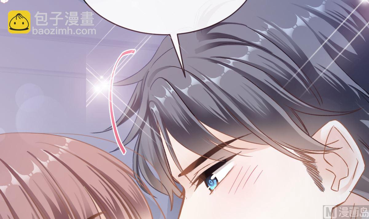 霸道總裁輕點愛 - 第297話 我們再來一次(1/3) - 2