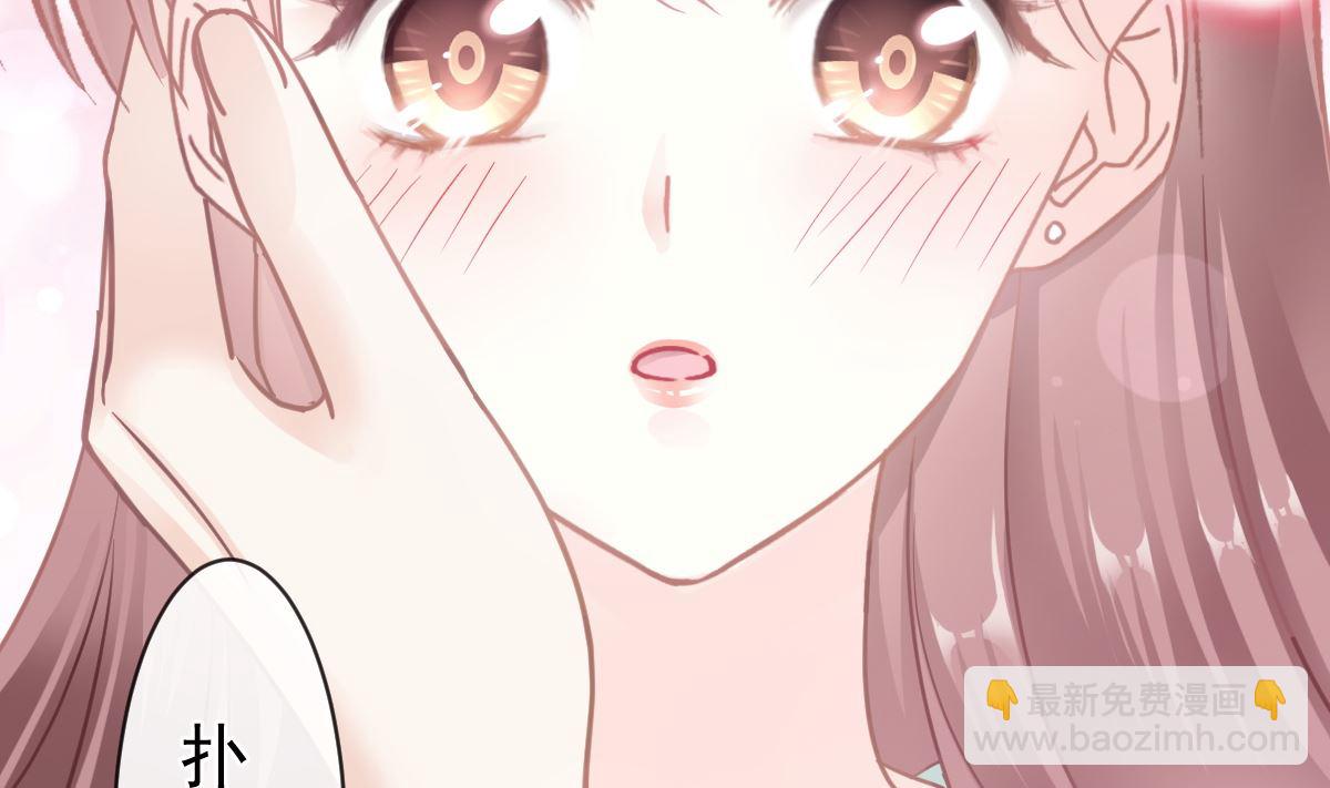 霸道總裁輕點愛 - 第297話 我們再來一次(1/3) - 7