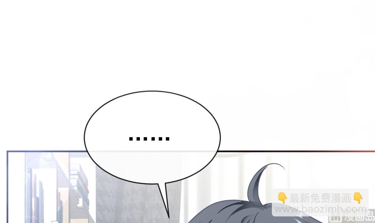 霸道總裁輕點愛 - 第297話 我們再來一次(1/3) - 7