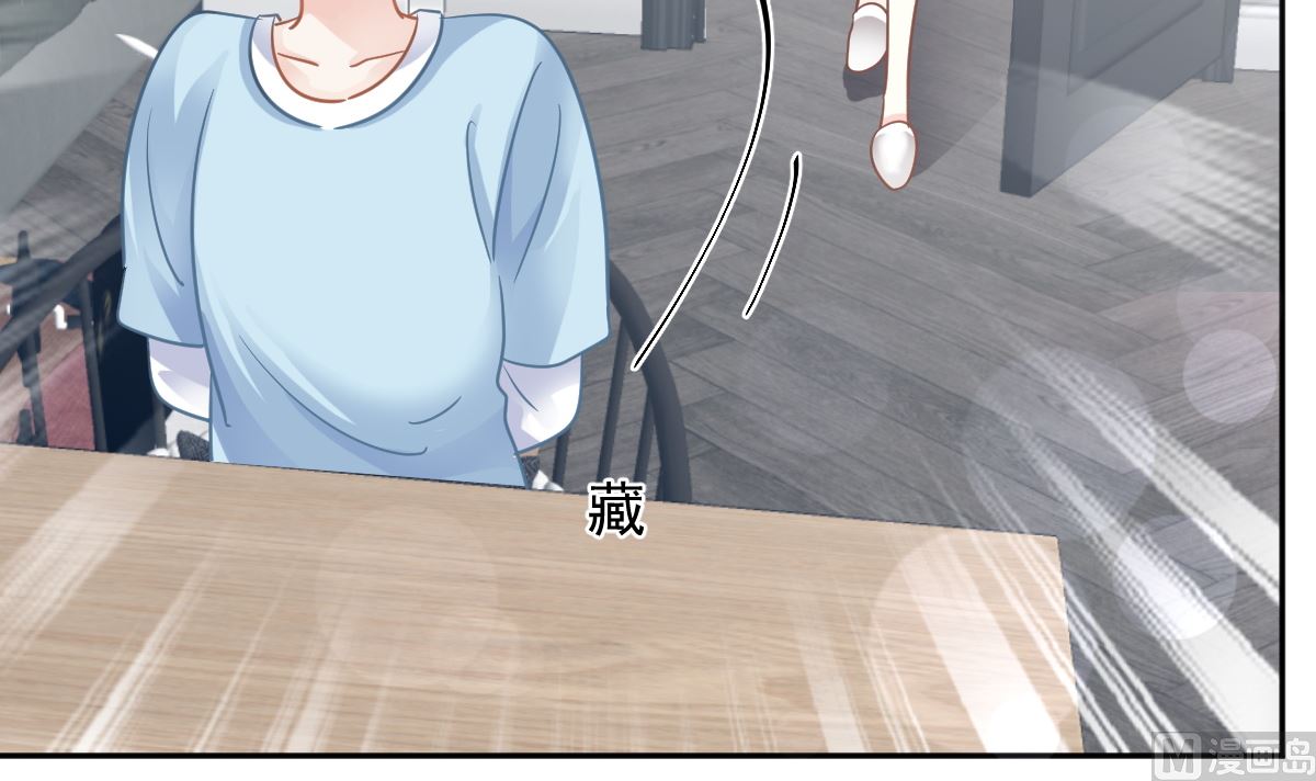 霸道總裁輕點愛 - 第297話 我們再來一次(2/3) - 3