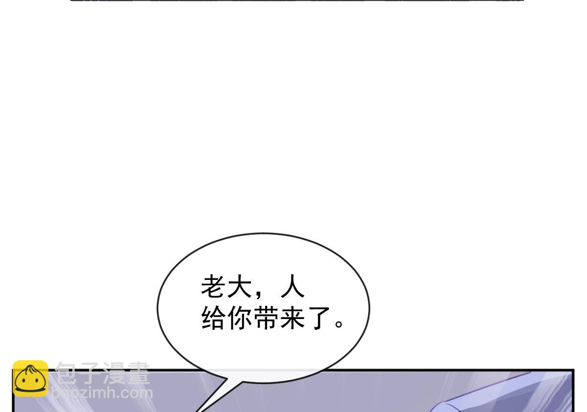 霸道總裁輕點愛 - 第297話 我們再來一次(2/3) - 6