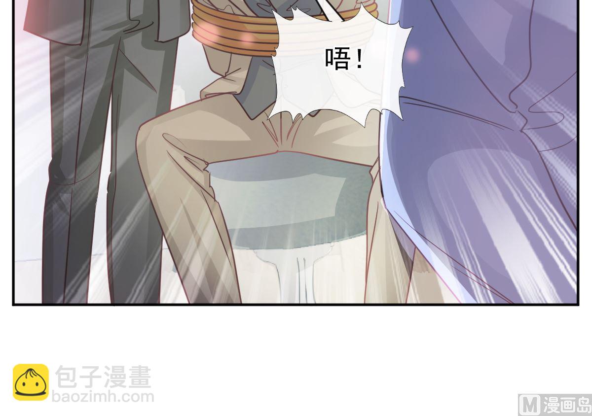 霸道總裁輕點愛 - 第297話 我們再來一次(2/3) - 8